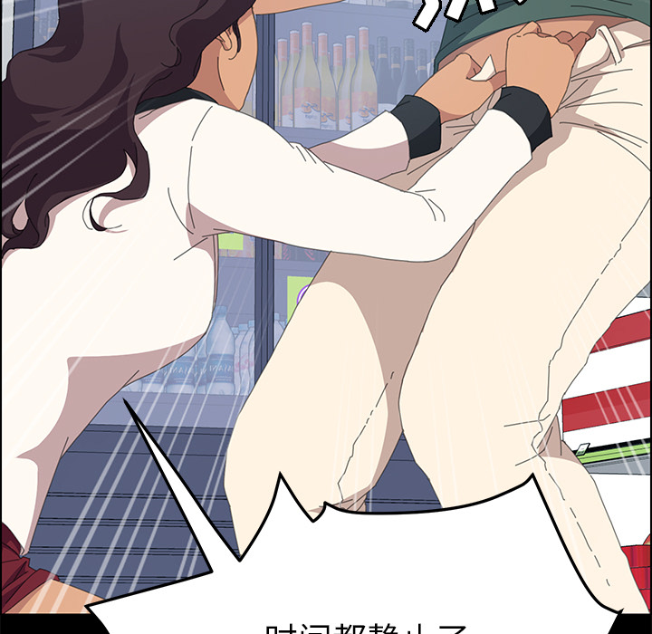 [Manhwa] 15 minutes Fantasy, big breasts#[153P]-23