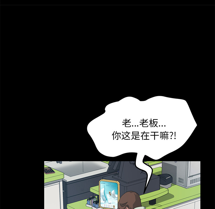 [Manhwa] 15 minutes Fantasy, big breasts#[153P]-26