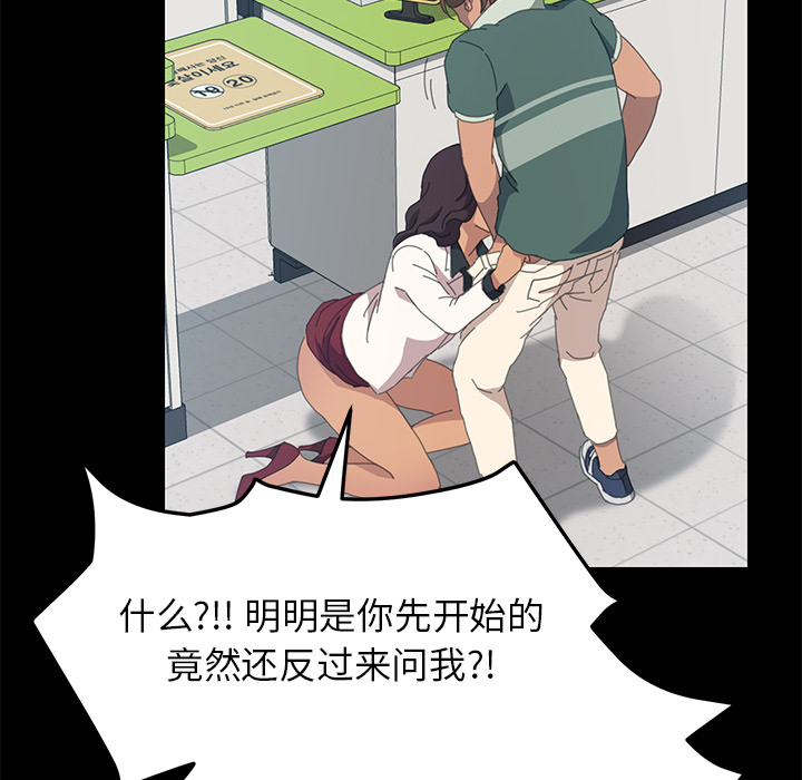 [Manhwa] 15 minutes Fantasy, big breasts#[153P]-27