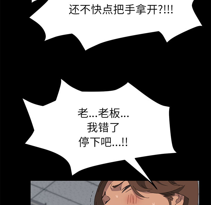 [Manhwa] 15 minutes Fantasy, big breasts#[153P]-28