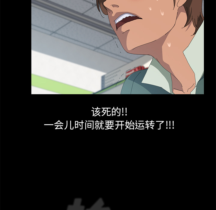 [Manhwa] 15 minutes Fantasy, big breasts#[153P]-29