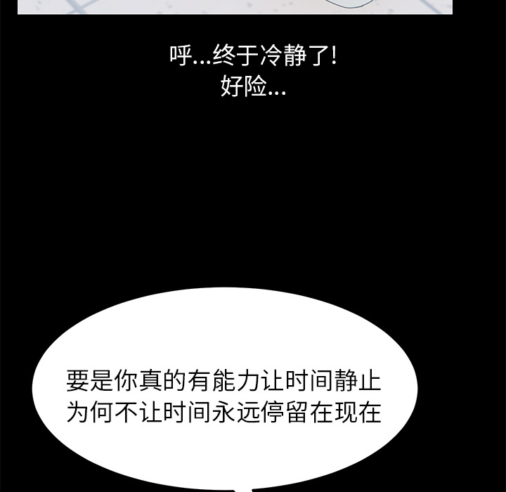 [Manhwa] 15 minutes Fantasy, big breasts#[153P]-31
