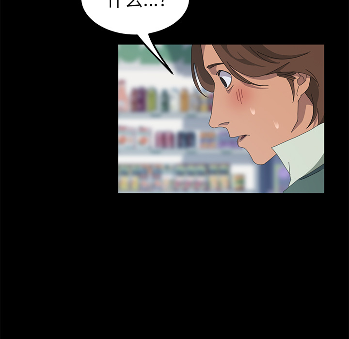 [Manhwa] 15 minutes Fantasy, big breasts#[153P]-33