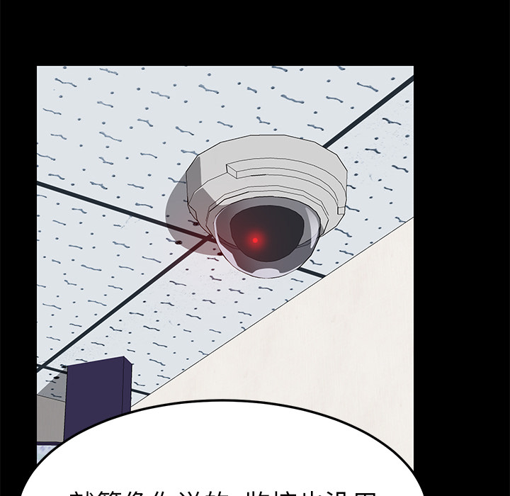 [Manhwa] 15 minutes Fantasy, big breasts#[153P]-34