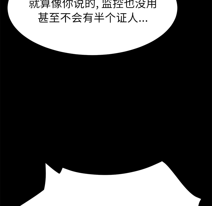 [Manhwa] 15 minutes Fantasy, big breasts#[153P]-35