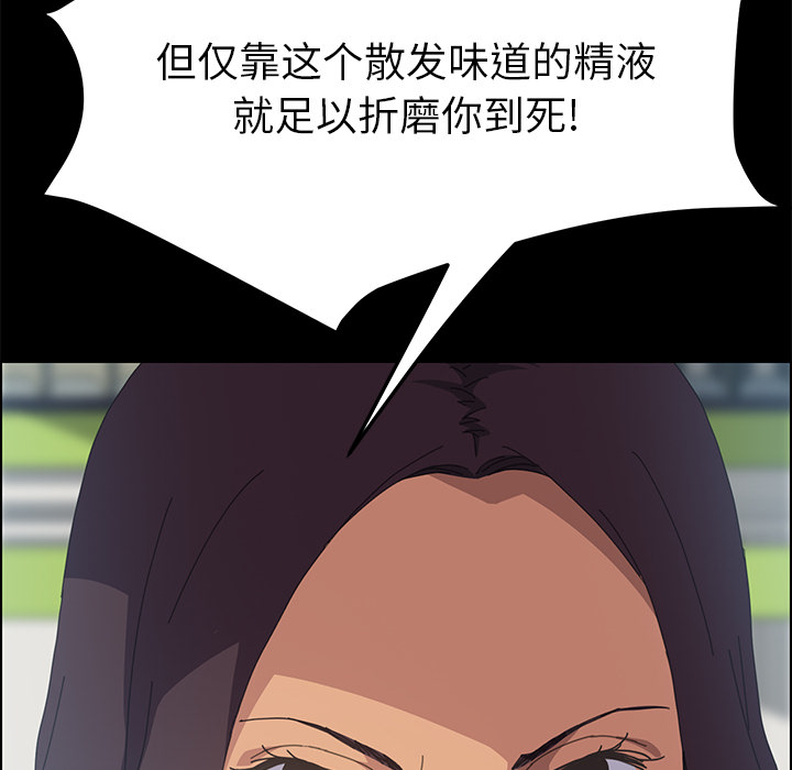 [Manhwa] 15 minutes Fantasy, big breasts#[153P]-36