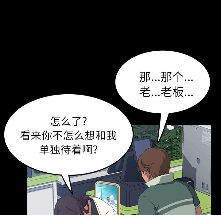 [Manhwa] 15 minutes Fantasy, big breasts#[153P]-40