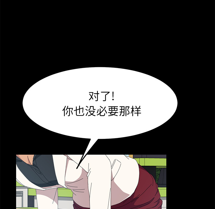 [Manhwa] 15 minutes Fantasy, big breasts#[153P]-42