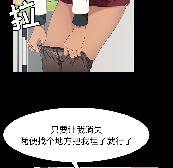[Manhwa] 15 minutes Fantasy, big breasts#[153P]-43