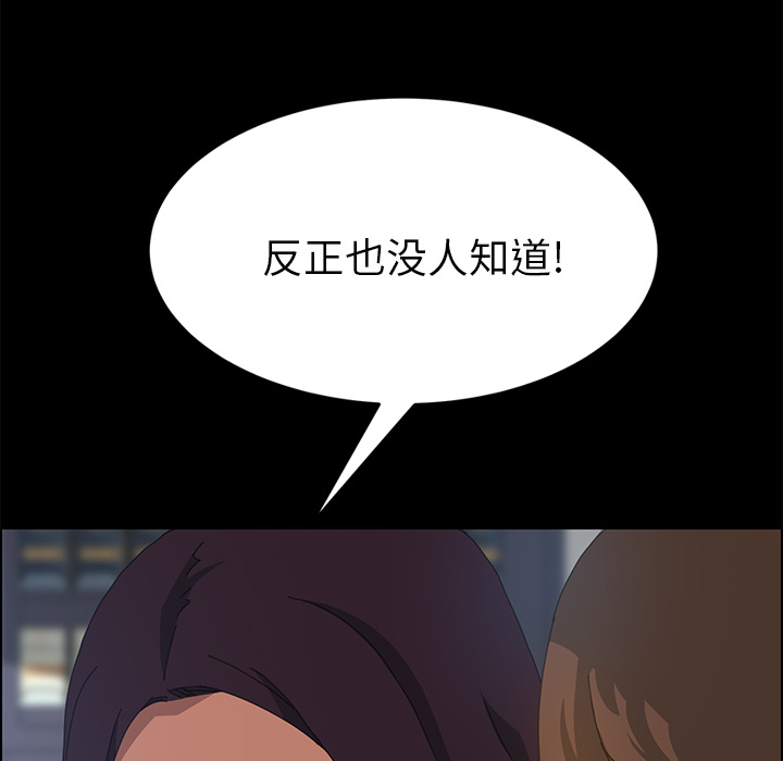 [Manhwa] 15 minutes Fantasy, big breasts#[153P]-45
