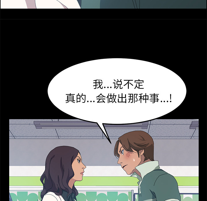 [Manhwa] 15 minutes Fantasy, big breasts#[153P]-47
