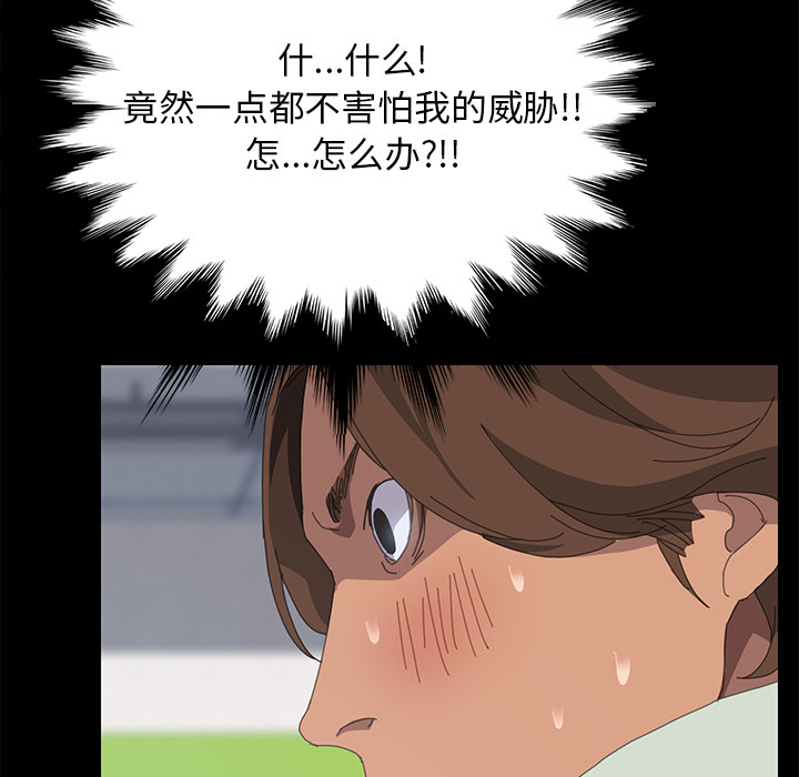 [Manhwa] 15 minutes Fantasy, big breasts#[153P]-49