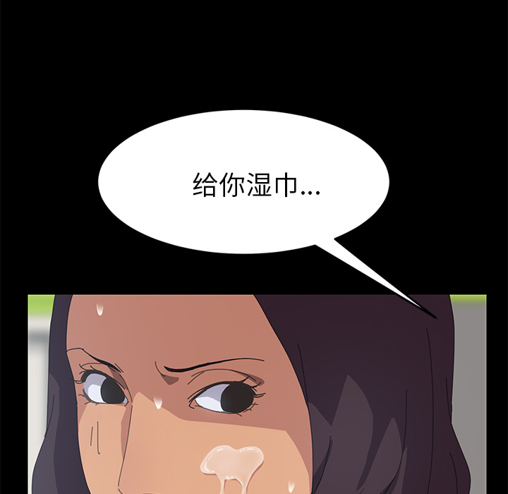 [Manhwa] 15 minutes Fantasy, big breasts#[153P]-5