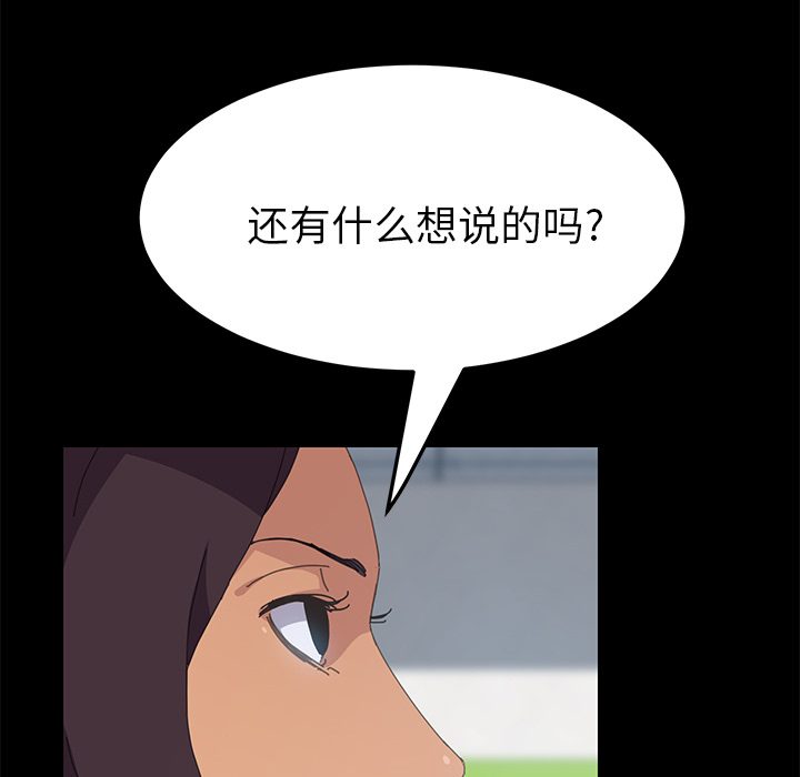 [Manhwa] 15 minutes Fantasy, big breasts#[153P]-51