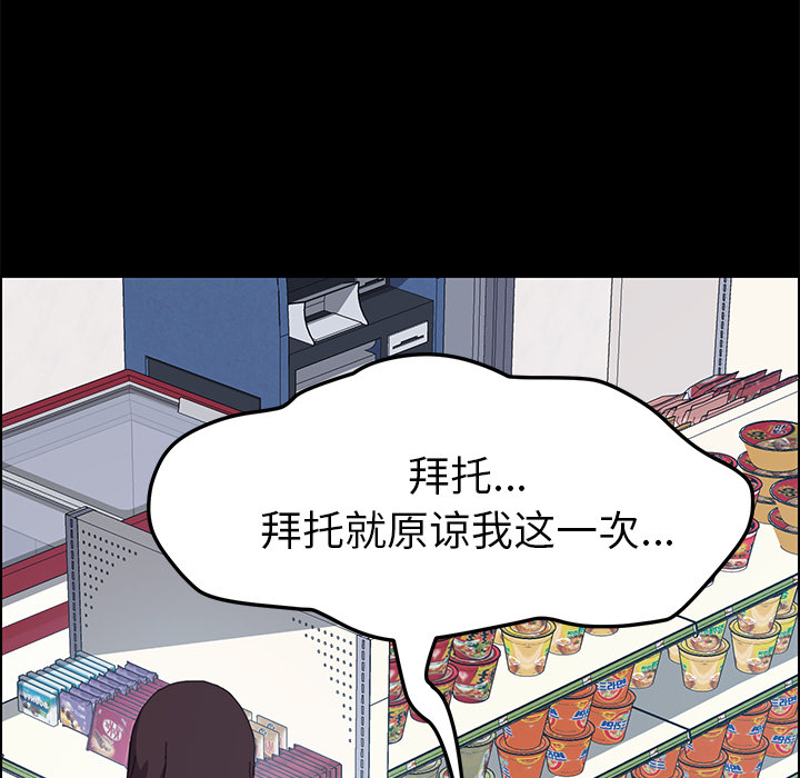 [Manhwa] 15 minutes Fantasy, big breasts#[153P]-55