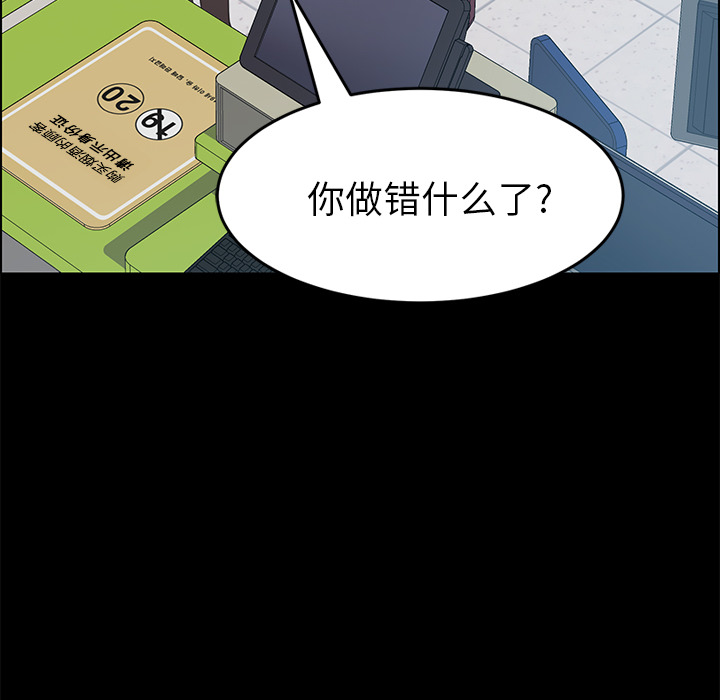 [Manhwa] 15 minutes Fantasy, big breasts#[153P]-57
