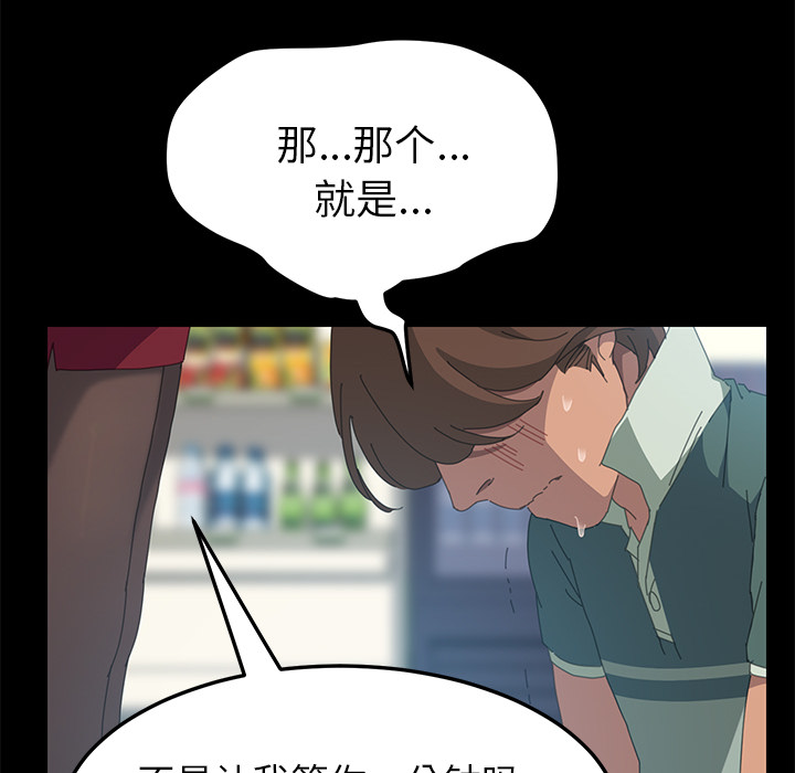 [Manhwa] 15 minutes Fantasy, big breasts#[153P]-58