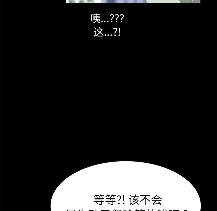 [Manhwa] 15 minutes Fantasy, big breasts#[153P]-61