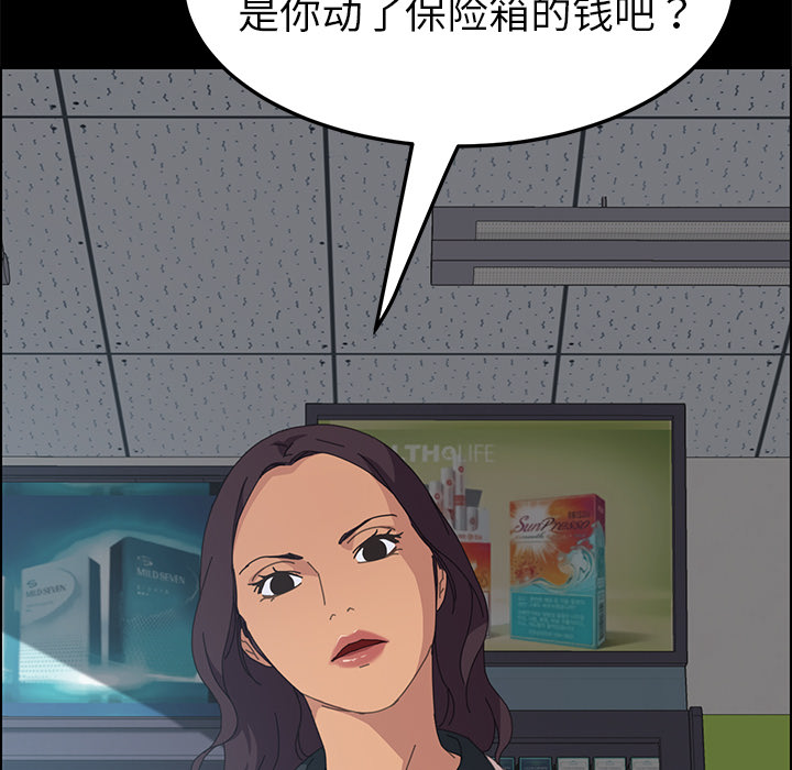 [Manhwa] 15 minutes Fantasy, big breasts#[153P]-62