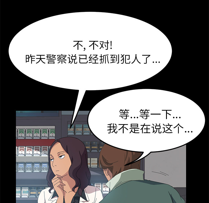 [Manhwa] 15 minutes Fantasy, big breasts#[153P]-65
