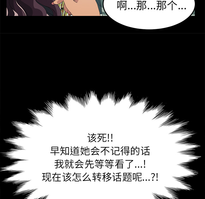[Manhwa] 15 minutes Fantasy, big breasts#[153P]-68