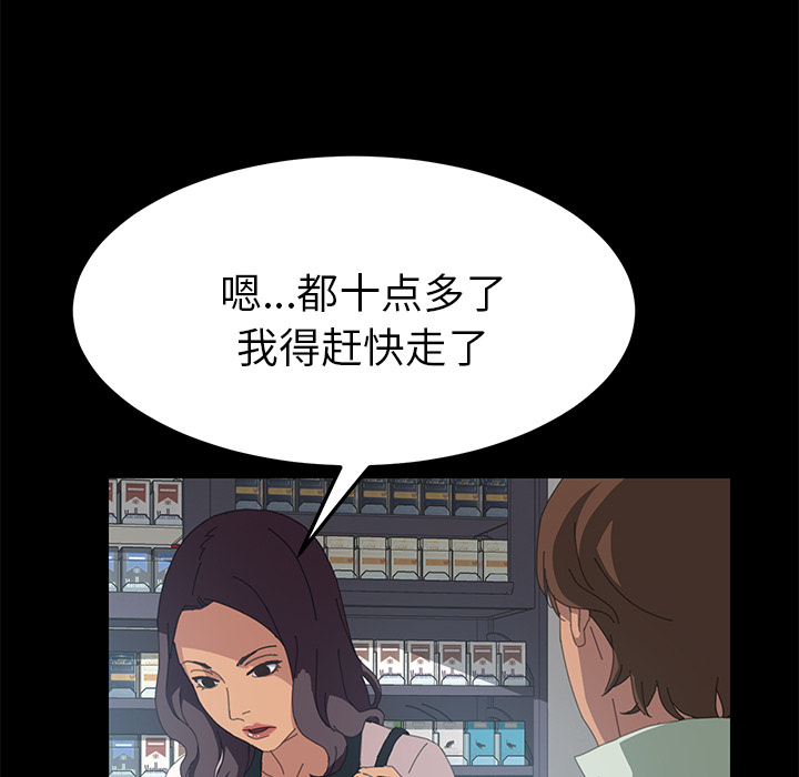[Manhwa] 15 minutes Fantasy, big breasts#[153P]-70