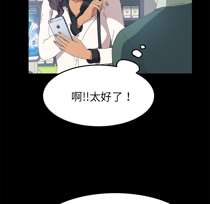 [Manhwa] 15 minutes Fantasy, big breasts#[153P]-71