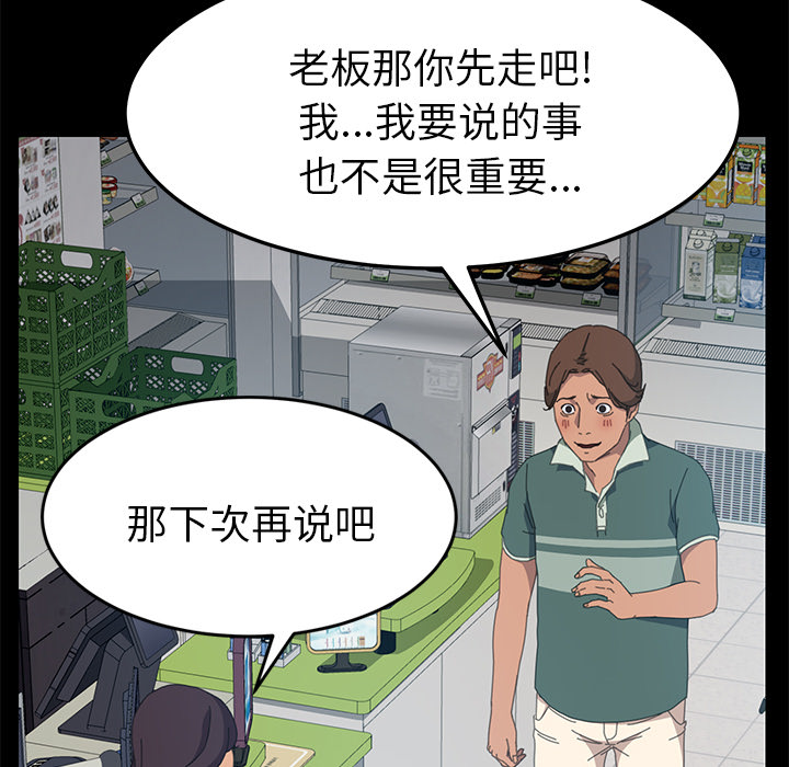 [Manhwa] 15 minutes Fantasy, big breasts#[153P]-72
