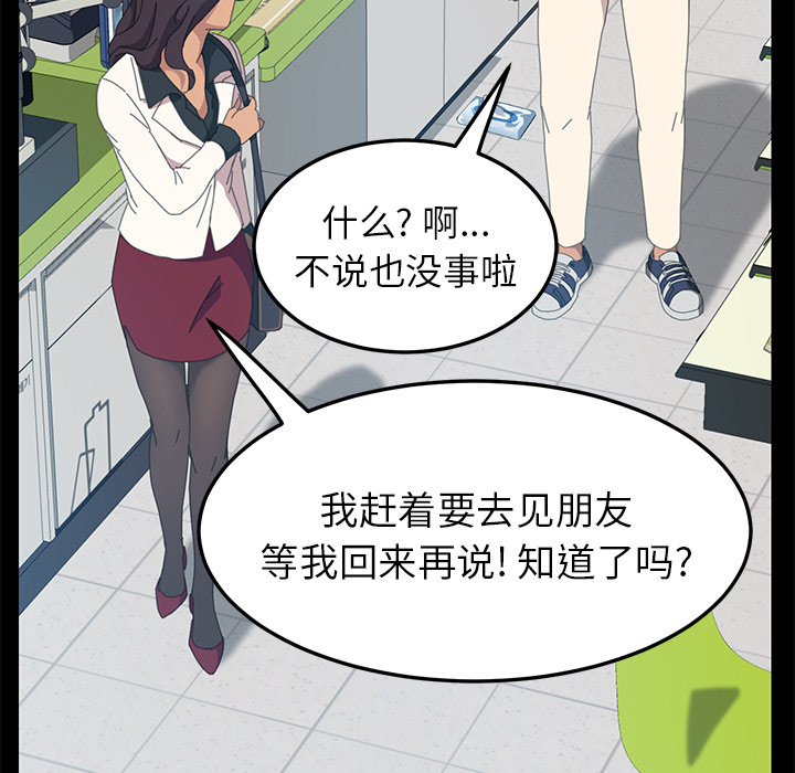 [Manhwa] 15 minutes Fantasy, big breasts#[153P]-73