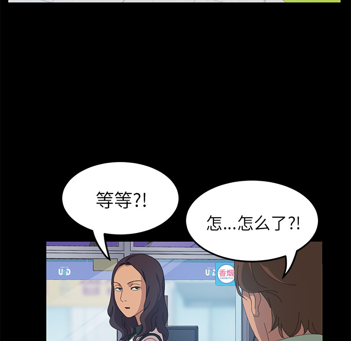 [Manhwa] 15 minutes Fantasy, big breasts#[153P]-74