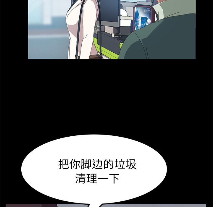 [Manhwa] 15 minutes Fantasy, big breasts#[153P]-75