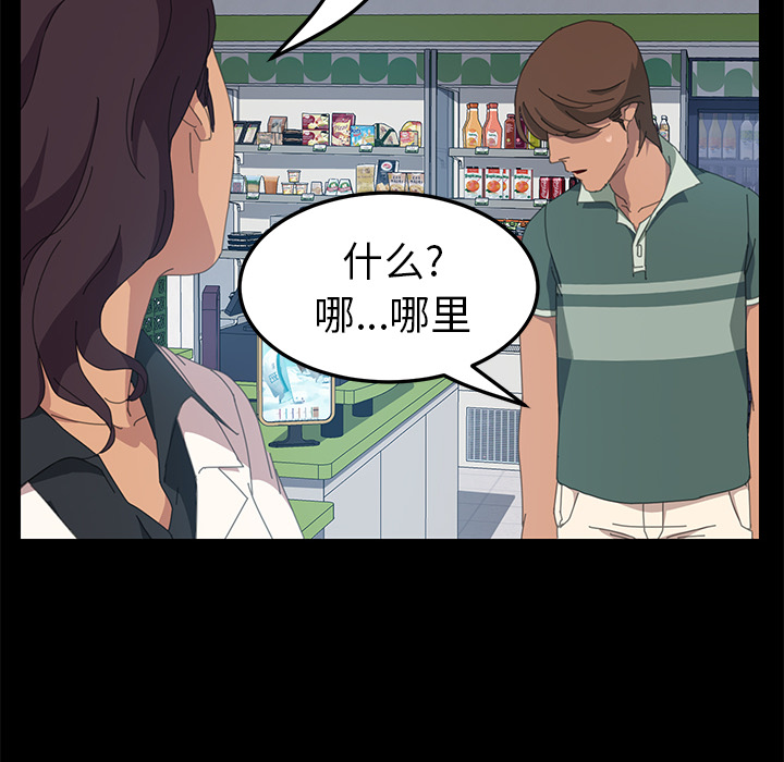 [Manhwa] 15 minutes Fantasy, big breasts#[153P]-76