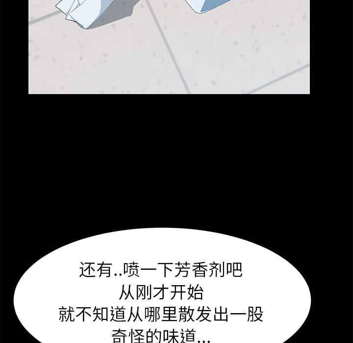 [Manhwa] 15 minutes Fantasy, big breasts#[153P]-78