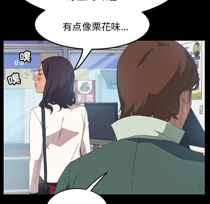 [Manhwa] 15 minutes Fantasy, big breasts#[153P]-79