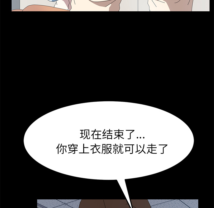 [Manhwa] 15 minutes Fantasy, big breasts#[153P]-8