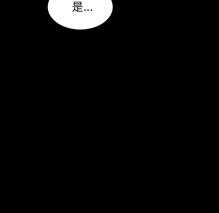 [Manhwa] 15 minutes Fantasy, big breasts#[153P]-80