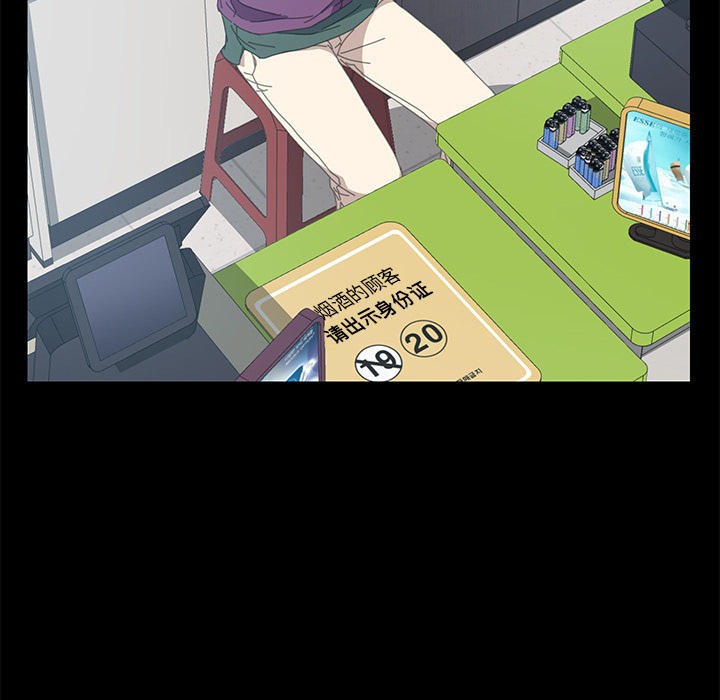 [Manhwa] 15 minutes Fantasy, big breasts#[153P]-84