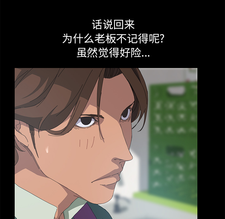 [Manhwa] 15 minutes Fantasy, big breasts#[153P]-85