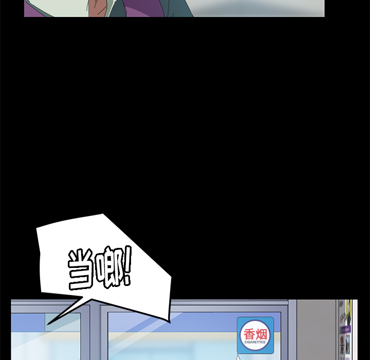 [Manhwa] 15 minutes Fantasy, big breasts#[153P]-86