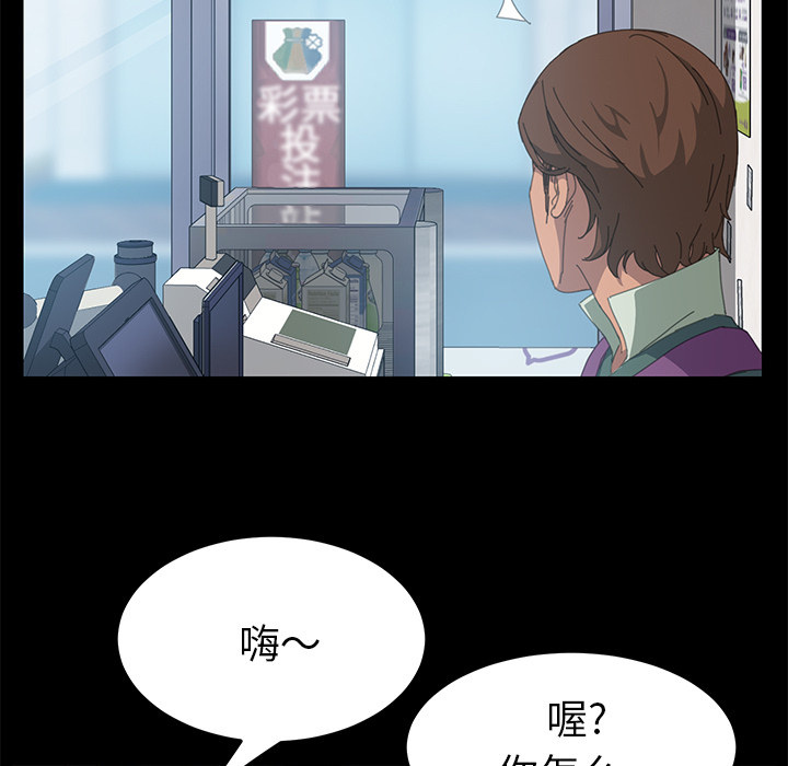 [Manhwa] 15 minutes Fantasy, big breasts#[153P]-87