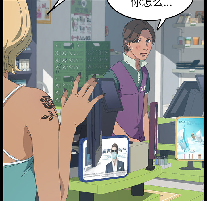 [Manhwa] 15 minutes Fantasy, big breasts#[153P]-88