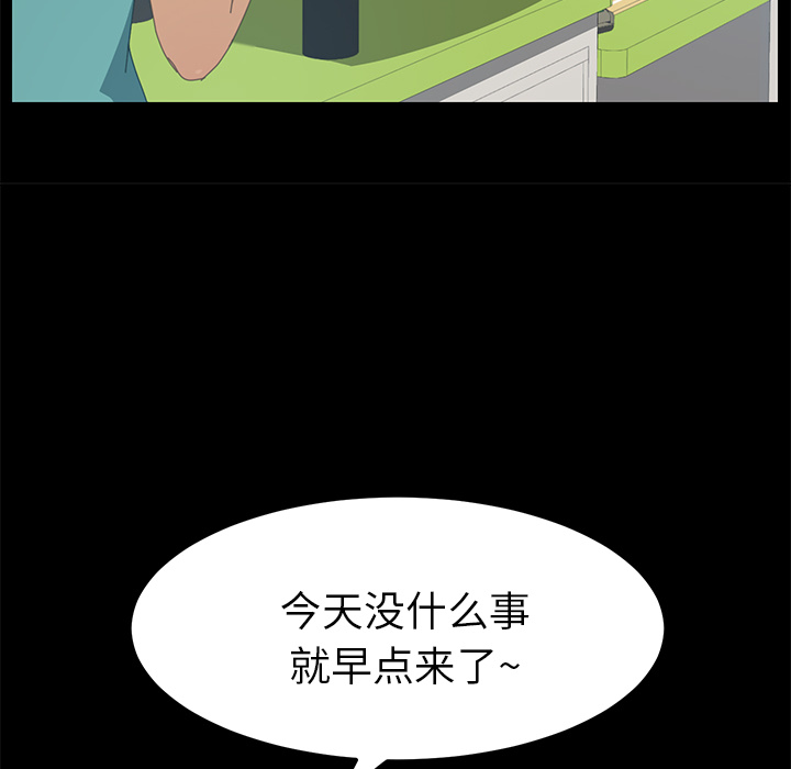 [Manhwa] 15 minutes Fantasy, big breasts#[153P]-89