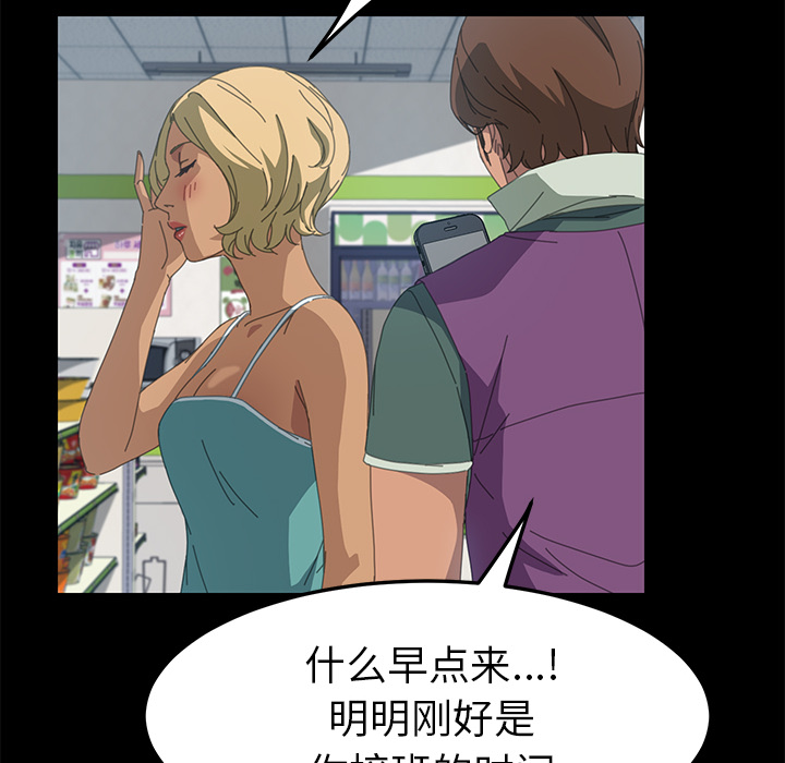 [Manhwa] 15 minutes Fantasy, big breasts#[153P]-90
