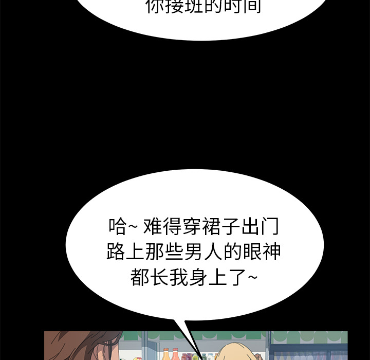 [Manhwa] 15 minutes Fantasy, big breasts#[153P]-91
