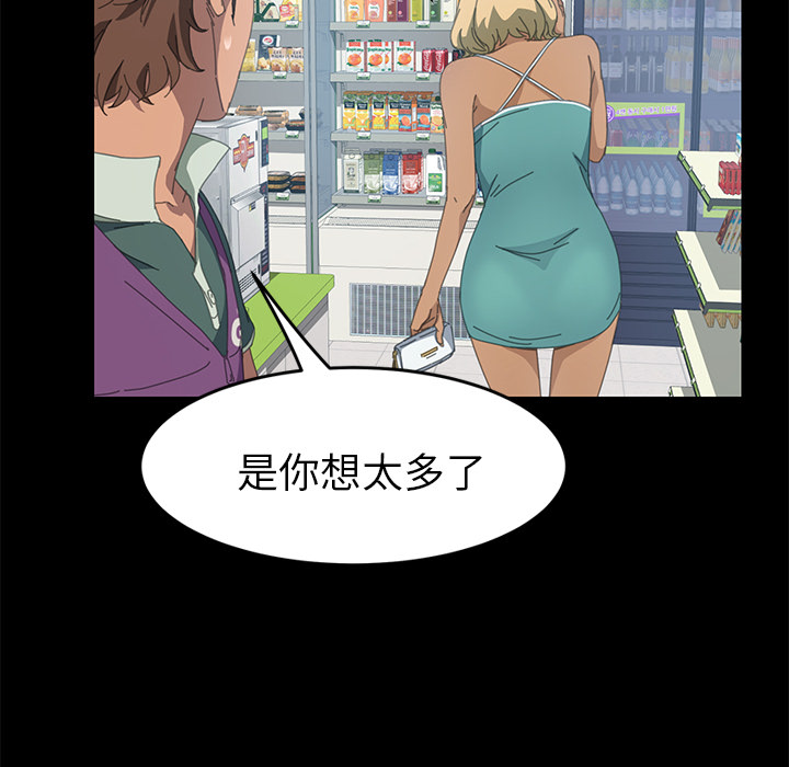[Manhwa] 15 minutes Fantasy, big breasts#[153P]-92