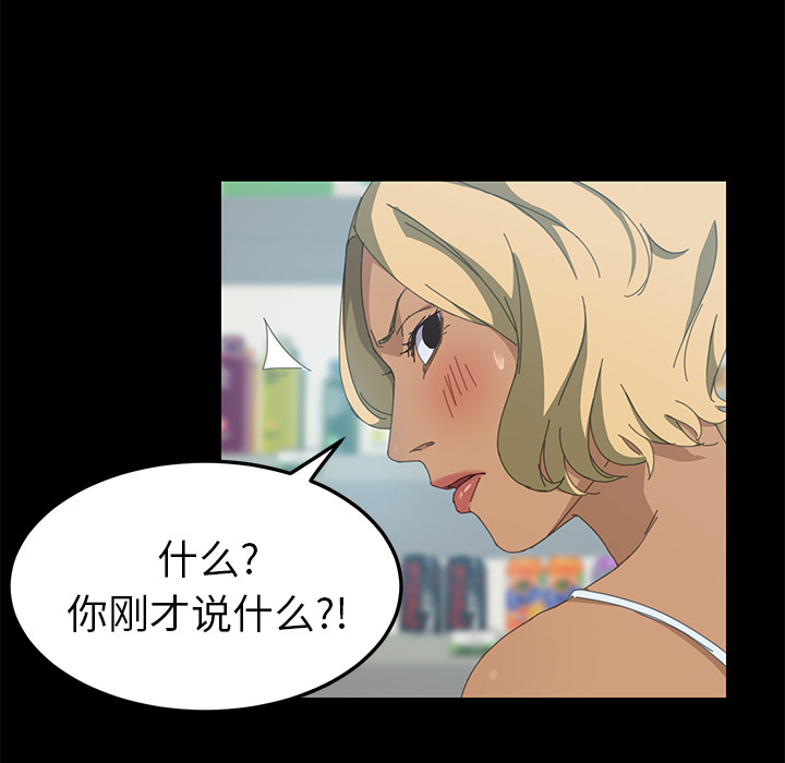 [Manhwa] 15 minutes Fantasy, big breasts#[153P]-93