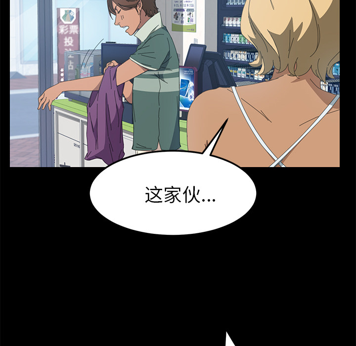 [Manhwa] 15 minutes Fantasy, big breasts#[153P]-95