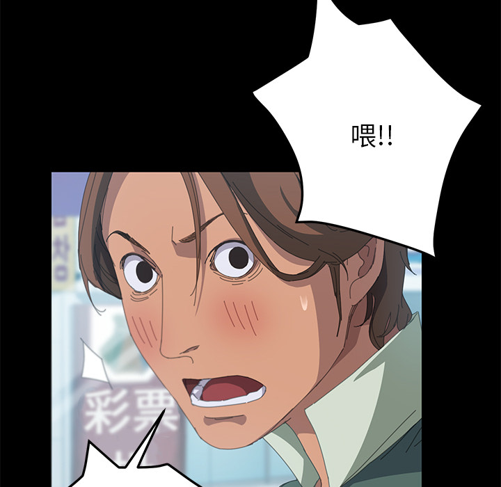 [Manhwa] 15 minutes Fantasy, big breasts#[153P]-96