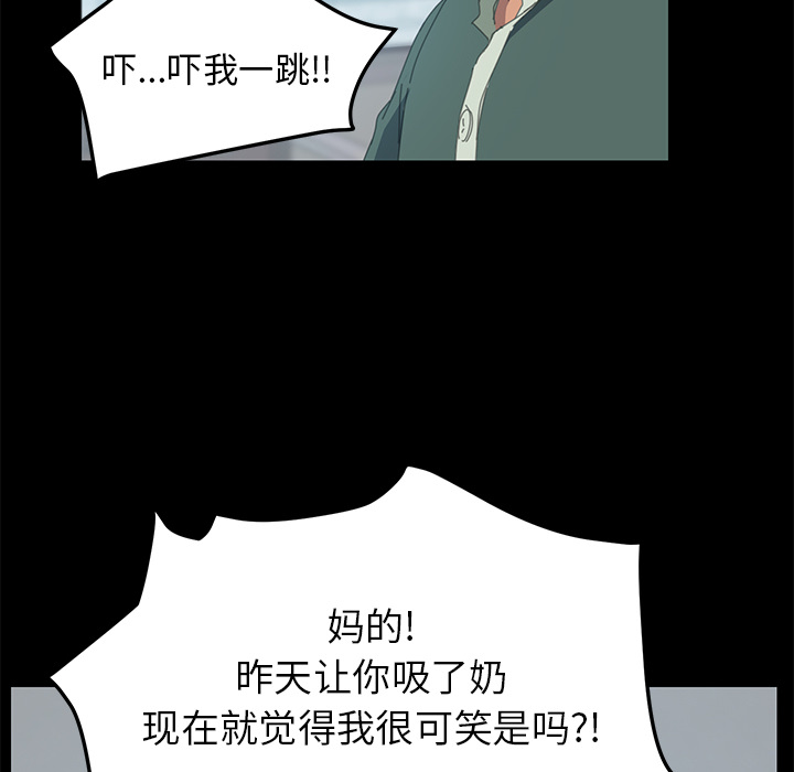 [Manhwa] 15 minutes Fantasy, big breasts#[153P]-97