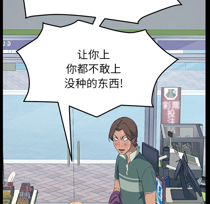 [Manhwa] 15 minutes Fantasy, big breasts#[153P]-98